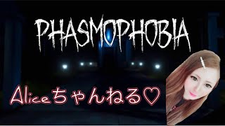 【女性実況】Phasmophobia～Happy Birthday！～