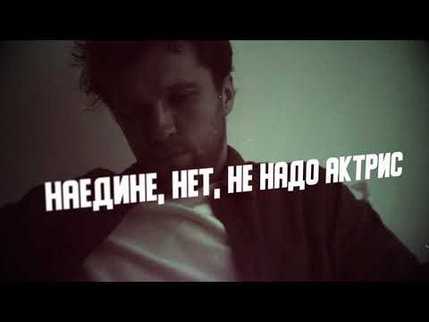 KONAKOV — НАЕДИНЕ (lyric video)