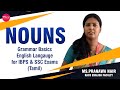 Nouns - Grammar Basics | English Langauge for IBPS & SSC Exams (Tamil)