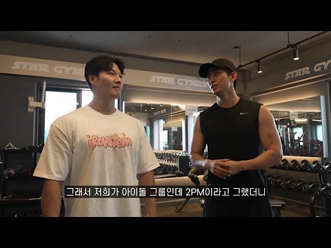 [2PM 택연] '짐종국' 투피엠 이야기 언급 cut