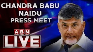 Chandrababu Naidu LIVE | Chandrababu Meeting In Hyderabad