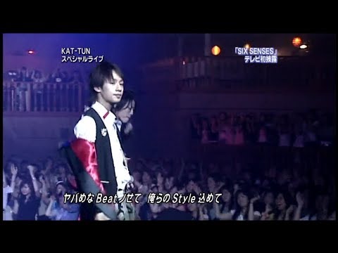 KAT-TUN Six Senses