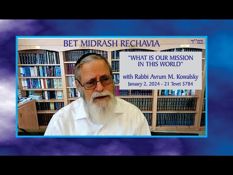 Bet Midrash Rehavia - What Is Our Mission In This World?