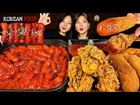 KOREAN FOOD MUKBANG🔥| SPICY BULDAK TTEOKBOKKI😱CRISY FRIED CHICKEN🍗CHEESE STICK & CORNDOG | #mikasa