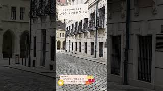 Download lagu クラシック音楽クイズCLASSICAL MUSIC QUIZ#piano #music #violin#5#リスト#Liszt mp3