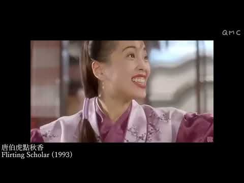 千万播放量 SteadyGang - 周星翅 MV歌词致敬周星驰电影原片段集