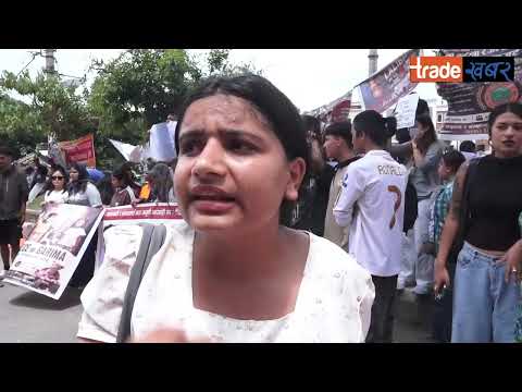 बालिका गरिमा चौधरीको न्यायको माग गर्दै माइतीघरमा युवाहरूको प्रदर्शन