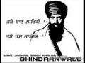 Harjit Harman New Song Khalsa Kesri Nishan Jatha USA