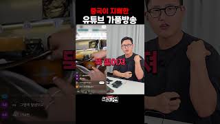 유튜브 썸네일