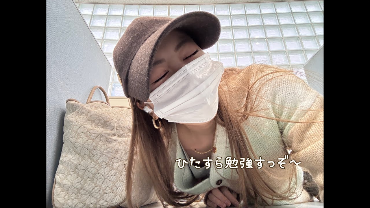 【Study with me📖】看護国家試験まであと2日🫧