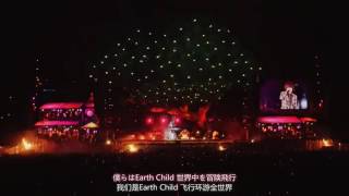 SEKAI NO OWARI アースチャイルド