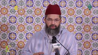 صورة شرح رسالة ابن أبي زيد القيرواني // 04 // للدكتور البشير عصام المراكشي