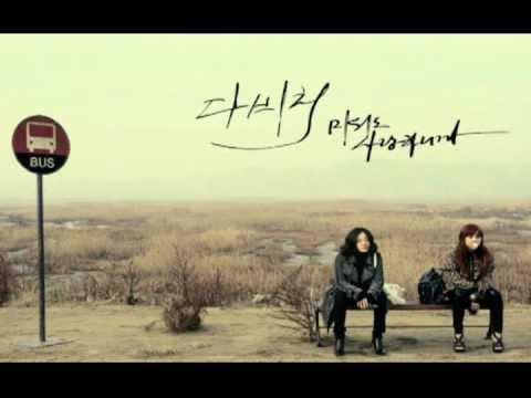 DAVICHI - [Amaranth] 04 Sad Promise [Esp+Rom]