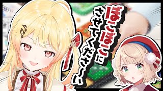 世界のアソビ大全51