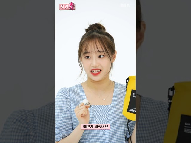 지켜츄 굿즈 언박싱해봤어요 #shorts