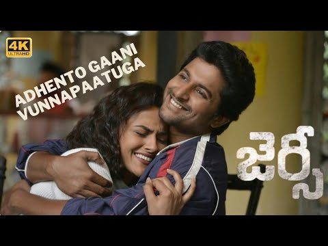 Adhento Gaani Vunnapaatuga - Full Video | JERSEY | Nani, Shraddha Srinath | Anirudh Ravichander