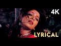 4K LYRICAL 90s Superhit Song Hum Lakh Chupaye Pyar Magar Kumar Sanu Hits Jaan Tere Naam Song