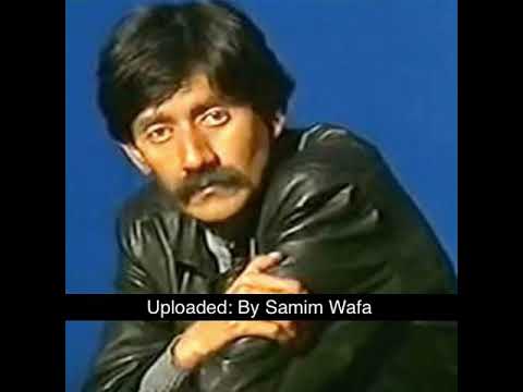 Zahir Howaida - Pas Az In Zari Makon - پس از این زاری مکن