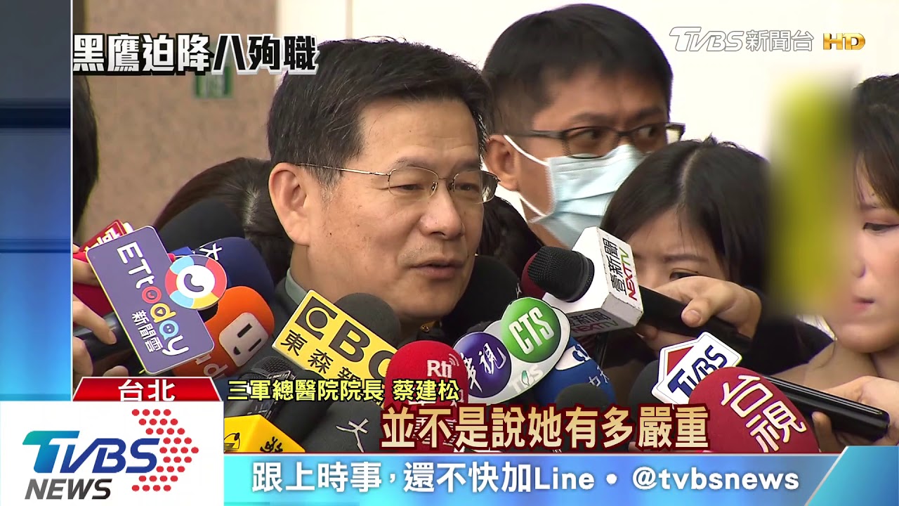 蔡總統探視黑鷹傷患　手緊握「看到你真好」