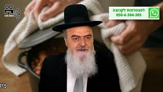 הגאון הרב אהרון בוטבול - הלכה יומית - כ"ד תמוז התשפ"ה - האם מותר לנגב את ידיו במגבת המכסה את הפלטה? (הרב אהרון בוטבול) - התמונה מוצגת ישירות מתוך אתר האינטרנט יוטיוב. זכויות היוצרים בתמונה שייכות ליוצרה. קישור קרדיט למקור התוכן נמצא בתוך דף הסרטון הגאון הרב אהרון בוטבול - הלכה יומית - כ"ד תמוז התשפ"ה - האם מותר לנגב את ידיו במגבת המכסה את הפלטה? (הרב אהרון בוטבול) - התמונה מוצגת ישירות מתוך אתר האינטרנט יוטיוב. זכויות היוצרים בתמונה שייכות ליוצרה. קישור קרדיט למקור התוכן נמצא בתוך דף הסרטון