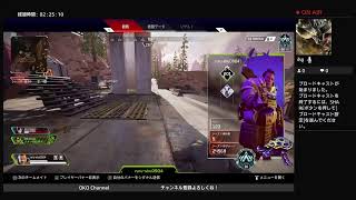 【参加型、ランクマエイペックスレジェンズ】みんなで強くなろうぜ！今日も楽しくプレイしましょ！　#オコちゃんねる　ライブ配信　[APEX LEGENDS]