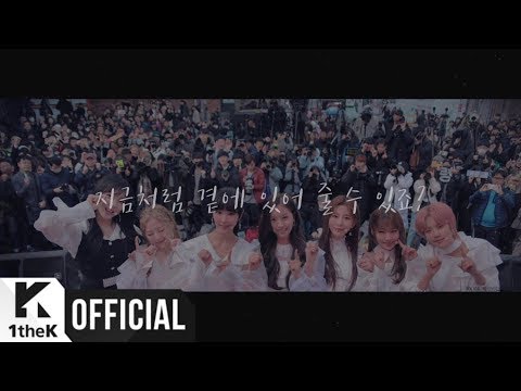 GWSN - Total Eclipse (Black Out)
