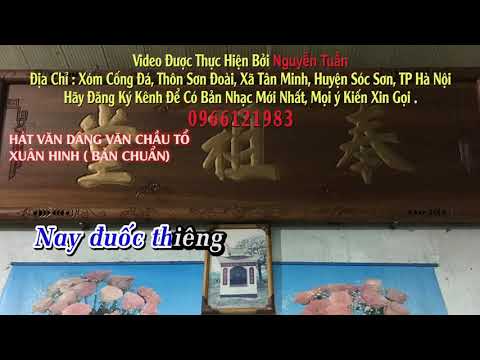 KARAOKE DÂNG VĂN CHẦU TỔ BEAT 2020   XUAN HINH