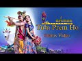 Tum Prem Ho Radha Krishna Status Video
