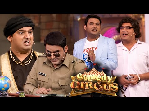 Best of Kapil Sharma in Comedy Circus | The King of Comedy’s Highlights | #kapilsharma #comedy