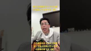 様々な体験をオリジナル曲で表現してる奴です（笑）#short