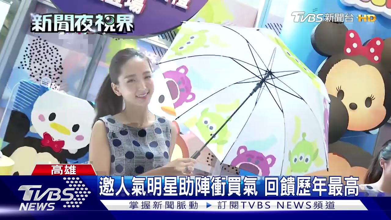 消費集中國內 購物中心週年慶提前開跑