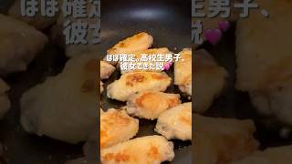 ごっちゃん　16歳息子の胃袋をつかみたい母 #お弁当 #料理 #cooking #簡単レシピ  #料理動画 #主婦 #おうちごはん #時短レシピ