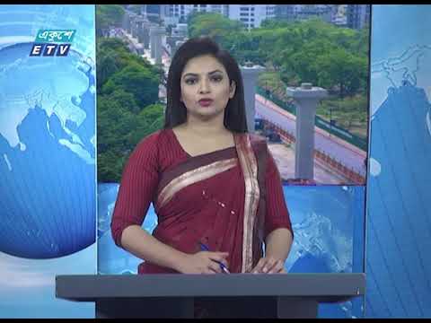 11 Am News || বেলা ১১ টার সংবাদ || 27 April 2020 || ETV News