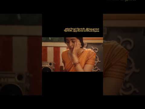 Oru vezham nagam ondrai | Nitham oru Vaanam | Ashok Selvan| Krithika Nelson | Gopi Sundar