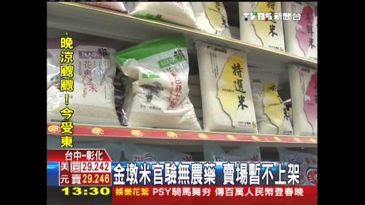 金墩米4鞠躬道歉 兄弟擁抱破不合