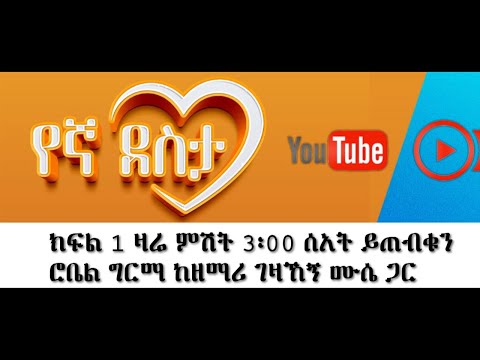 YouTube Thumbnail