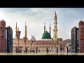 Meri Baat Ban Gai Hai Hafiz Tahir Qadri Ramdan Special New Naat