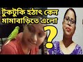 Bengali Housewife Home Vlog Bengali Hot Cleaning Vlog Bengali Vlog Hot Bengali Vlogger Vlog