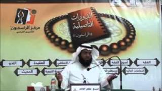 عمدة الطالب (6) - باب نواقض الوضوء