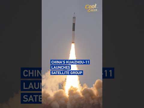 China's Kuaizhou-11 launches satellite group #coolchina