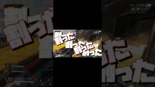 【ApexLegends】成人男性3人が深夜Apexで叫びまくる。【Apex】