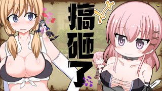 【女盜賊希露菲與不眠之島】第二人生？ 意外偷走黑夜的我卻開始了幸福美滿的生活...?｜Sylphy and the Sleepless Island