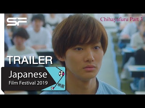 Chihayafuru Part III (2018) Official Trailer