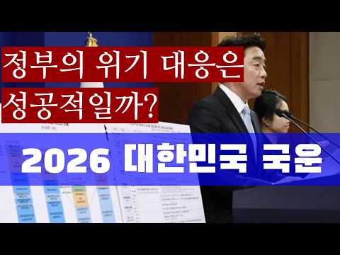 시사점성학 8