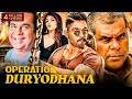 Operation Duryodhana Full South Action Hindi Dubbed Movie Jagapathi Babu Charmi Ashish V