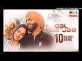 Gal Ban Jae Official Video Ammy Virk Avvy Sra Happy Raikoti Amanninder Singh New Punjabi Song