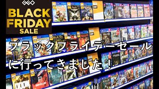 【GEO（ゲオ） 】ブラックフライデーセールに行ってきました！２本買うごとに500円引き！