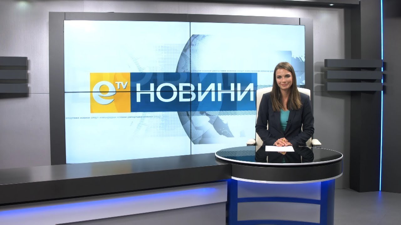 Новини 24 11 2017