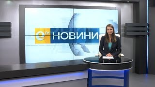 Новини 24 11 2017