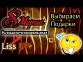 Слышь ты че такая дерзкая - 8 Марта! 